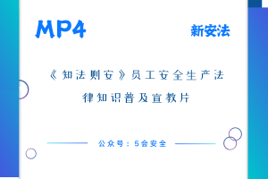 人工搬运风险与控制（38页）