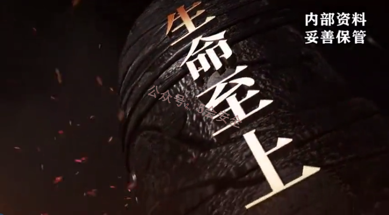 生产安全事故警示录