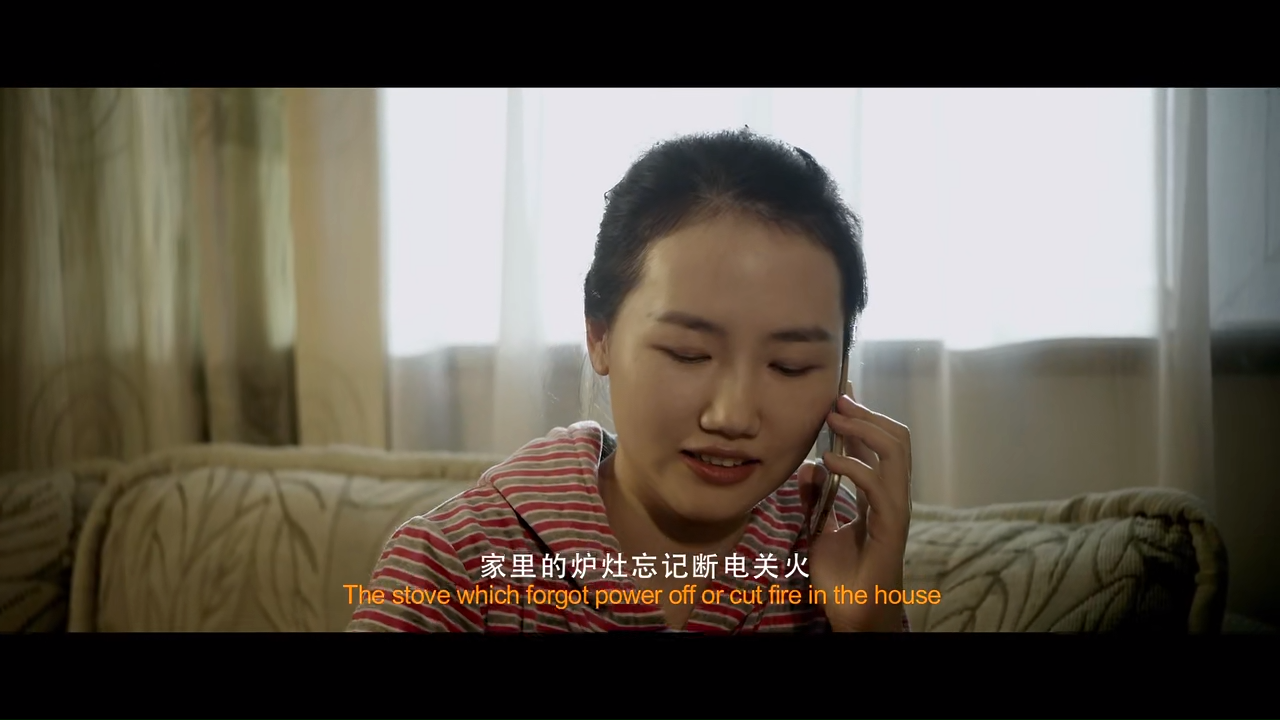 119对你说
