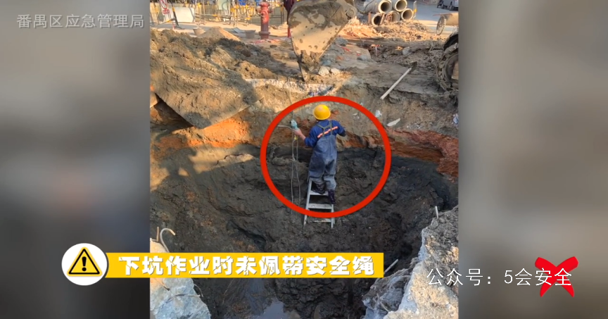 11种作业类型常见安全隐患