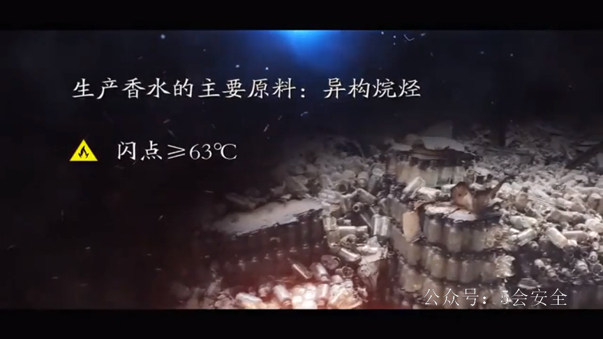 2019年宁波9.29事故警示片