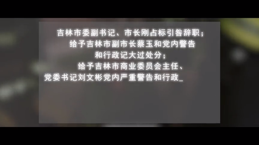 2020典型火灾案例警示片