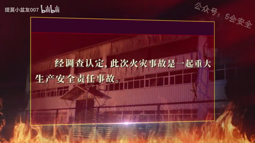 2022年典型重大事故案例盘点