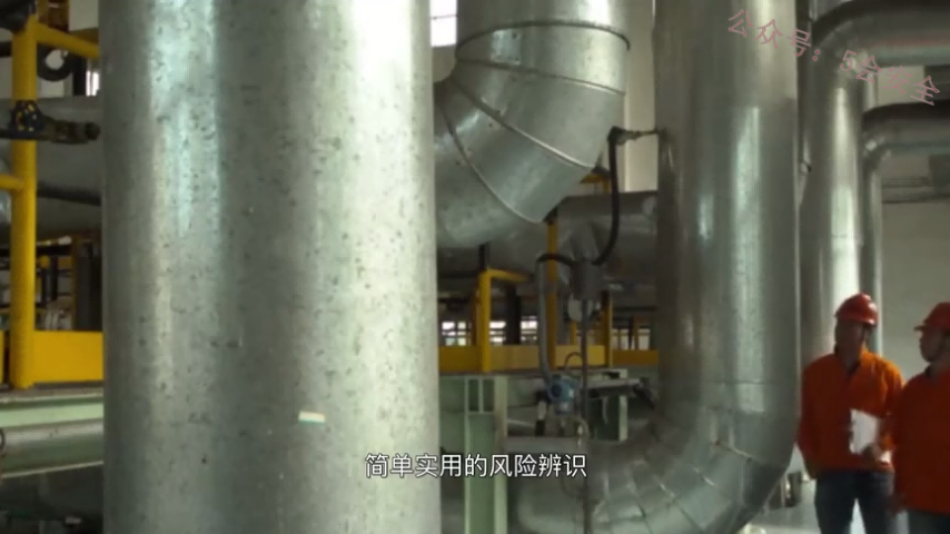 2022年安全月安全第一责任人双体系构建宣贯视频发布！