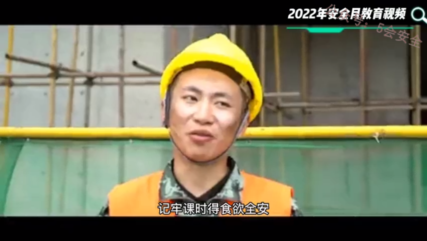 2022年安全月警示教育片——黑龙江永盛煤矿“1_29”窒息事故