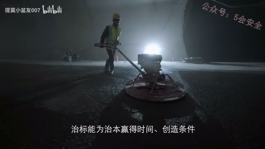 2022年安全生产月主题宣教片-奋进