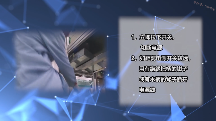 2022最新触电事故安全警示片