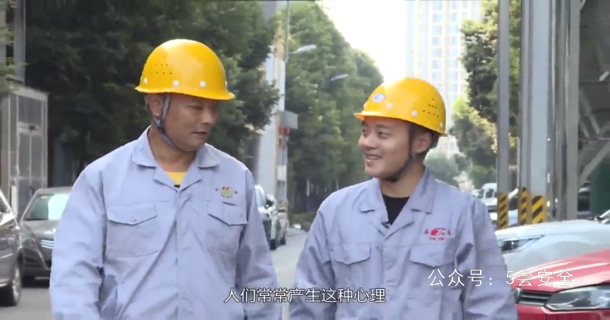 2022版企业安全生产宣教片《严防“三违“》，全员学习！