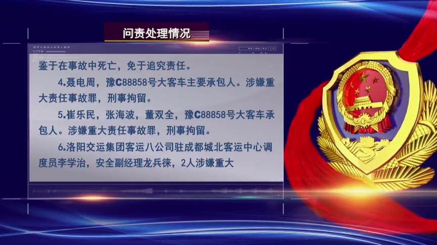 2023安全月员工必看警示片：《安全生产从我做起》