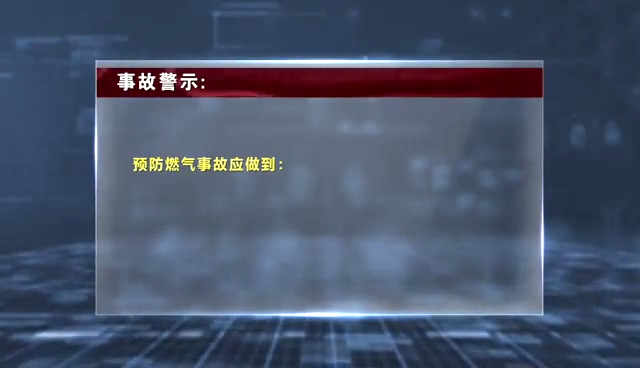 2023安全月微电影《安全的声音》