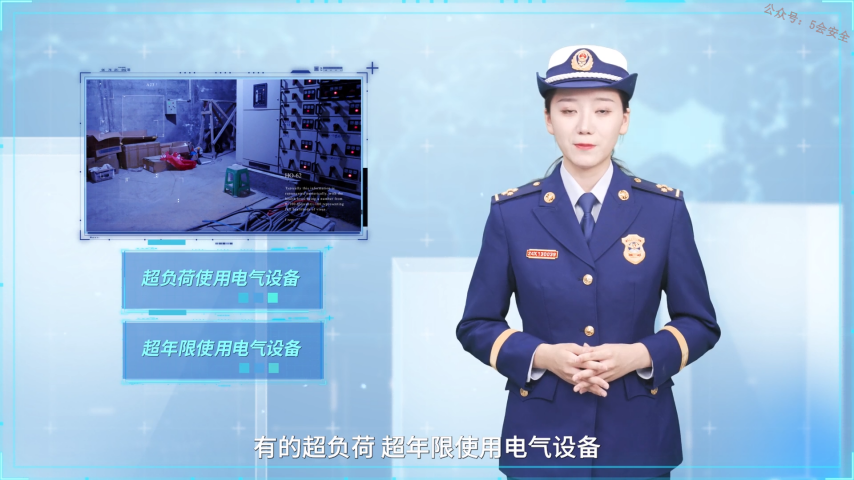 2023年最新城镇燃气安全警示教育片