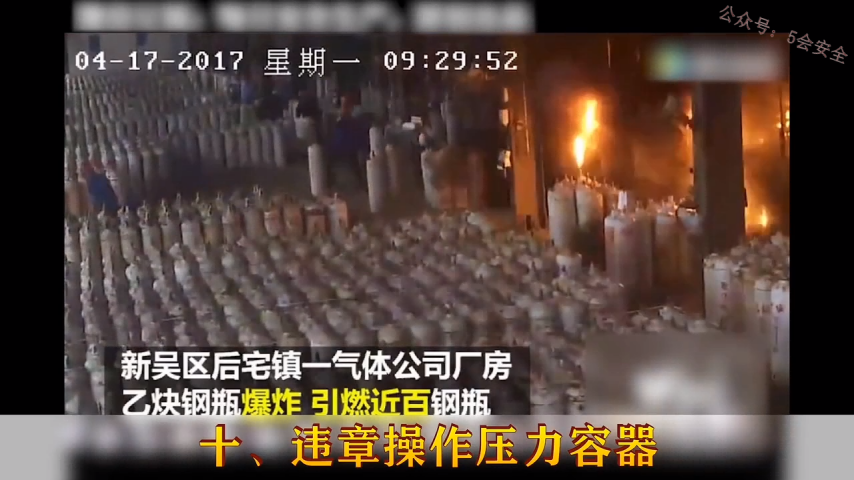 2023最新安全警示片《回家》，节前立即组织全员观看！