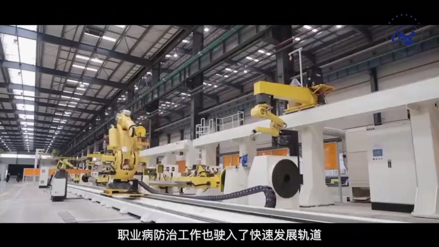 2024《职业病防治法》宣传周主题宣传片