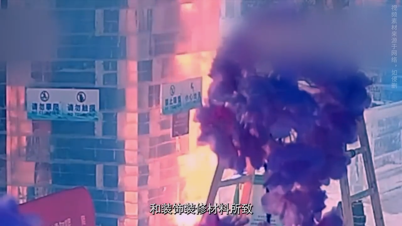 2024年企业火灾事故特点及防范宣教片《烈焰之殇》