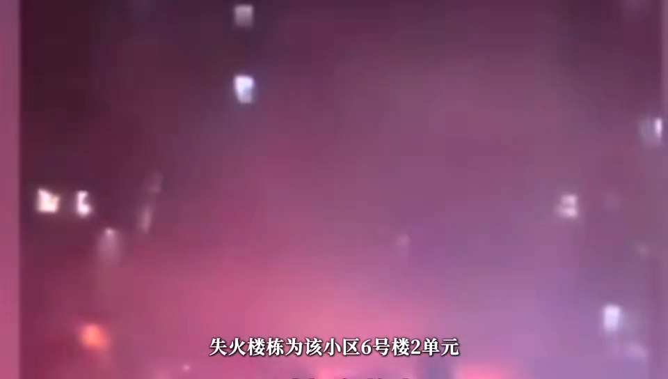 2024年十大火灾案例警示视频！警钟长鸣！