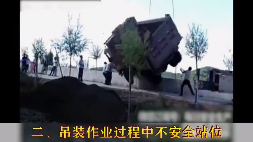2025年春节安全警示教育片