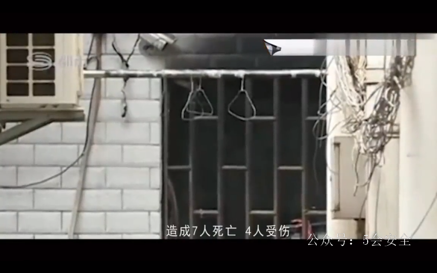 23个典型火灾事故案例警示，个个致命！