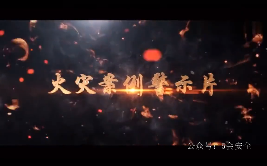23个典型火灾事故案例警示，个个致命！