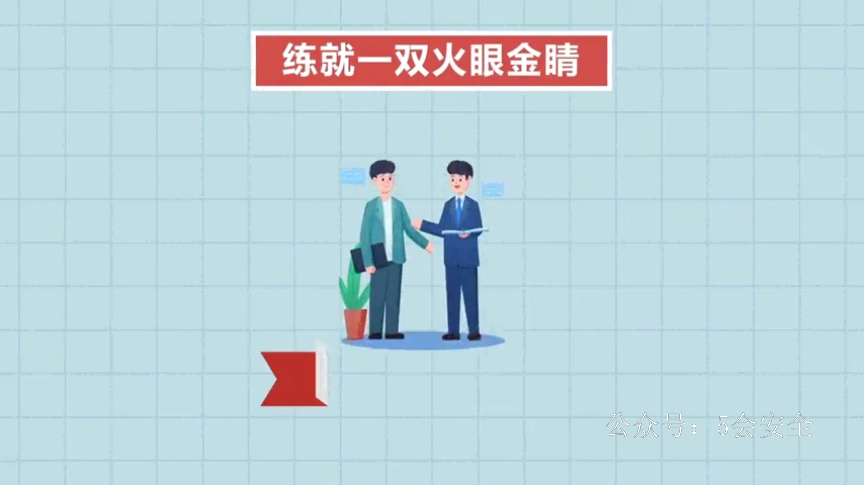 5分钟了解_企业主要负责人如何担起安全生产第一责任