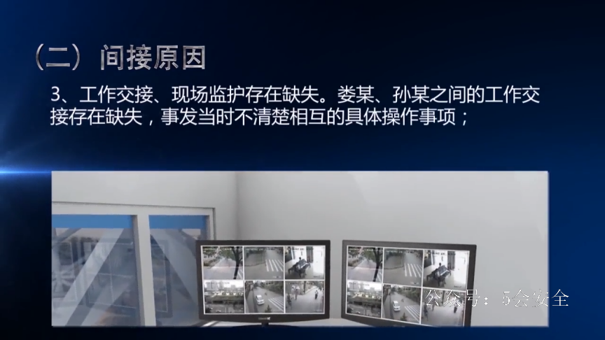 《吃人的搅拌机》违章操作的下场！