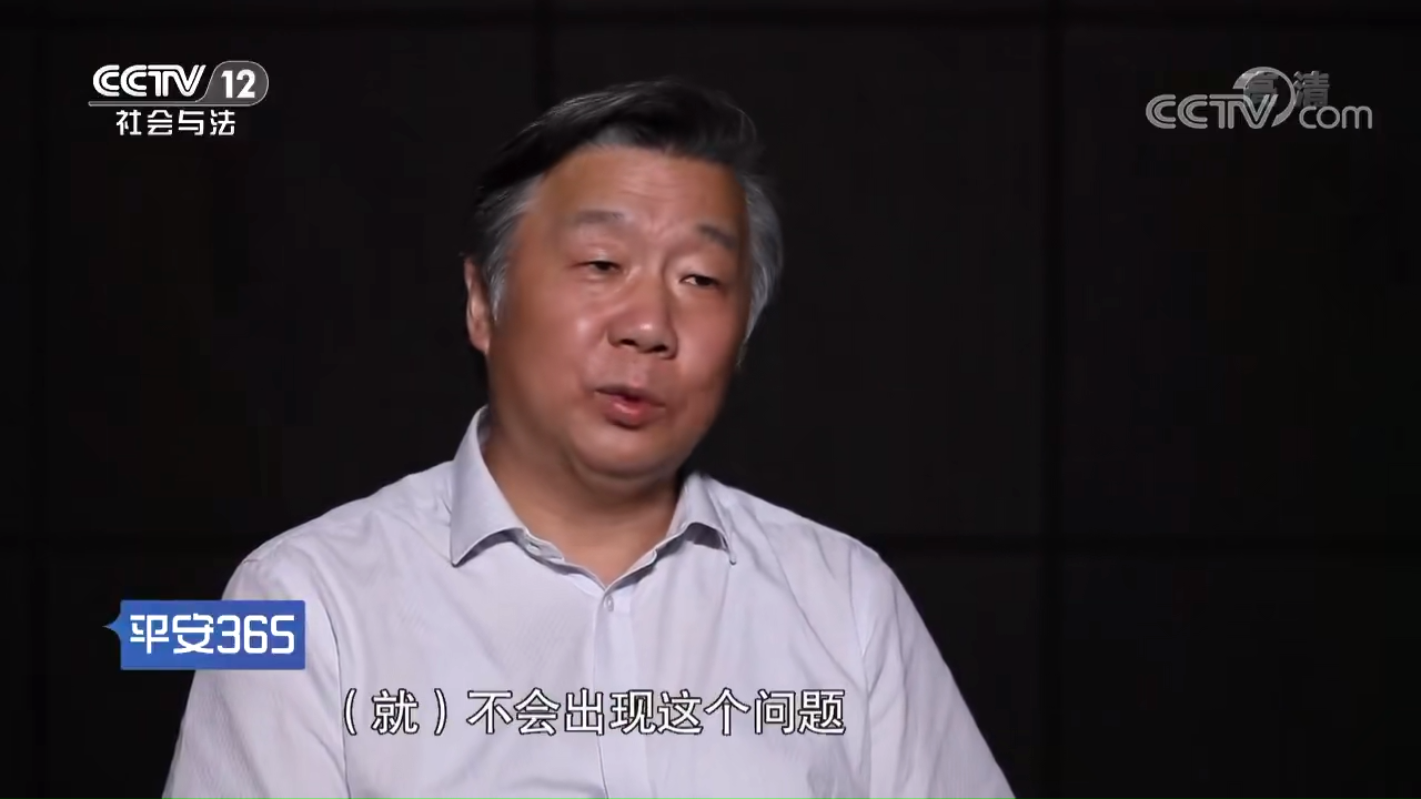 《平安365》生命的提醒1