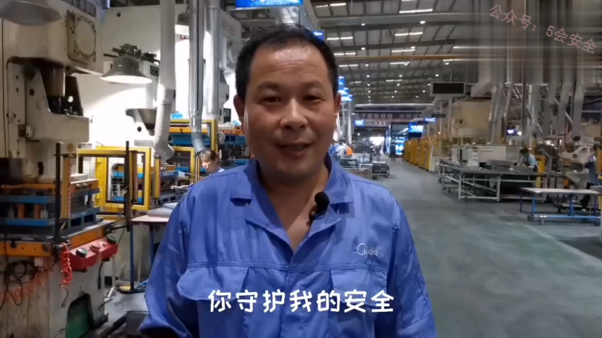 《我要你安全，因为我在乎》2022安全月安全月宣传片