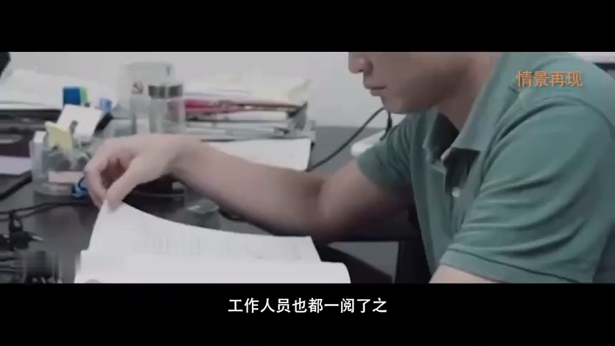 《攻坚》
