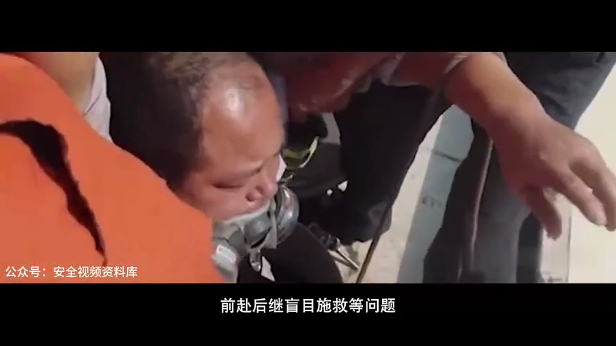 《攻坚》