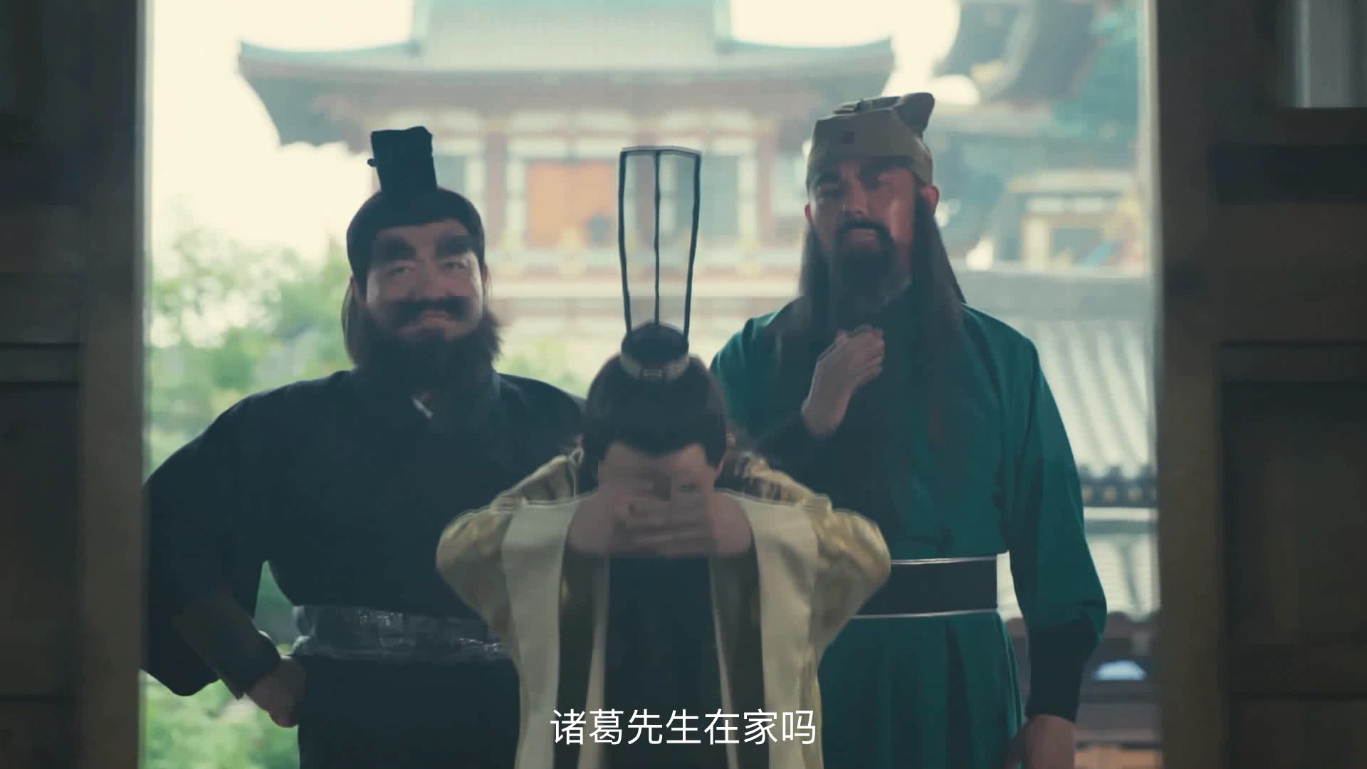《新三顾茅庐》之消防安全