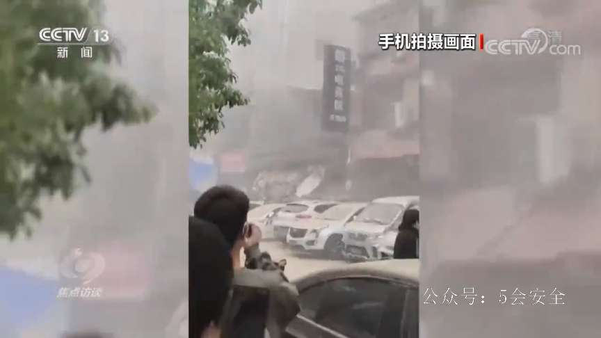 《焦点访谈》：自建房+燃气安全排查隐患 防患未然