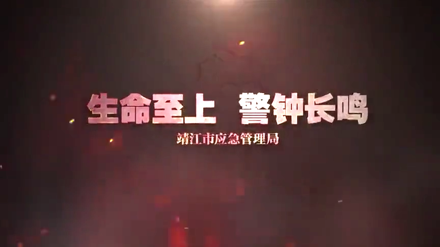 《生命敲响的警钟，鲜血触动灵魂》