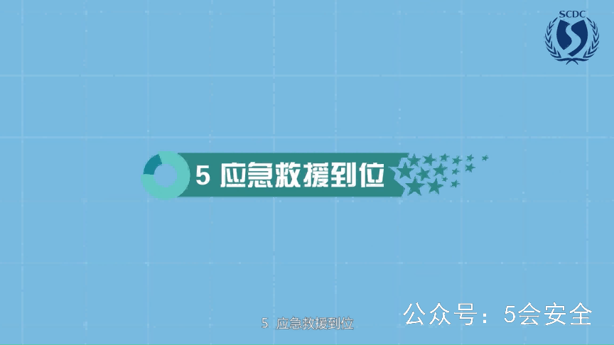 《职业病防治法》宣传.mp4 超清(720p)警示