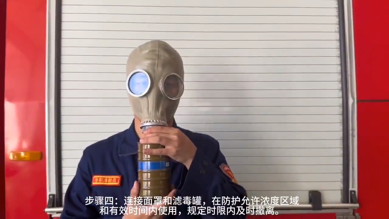 《职业病防治法宣传周》主题宣传片丨劳动防护用品的使用