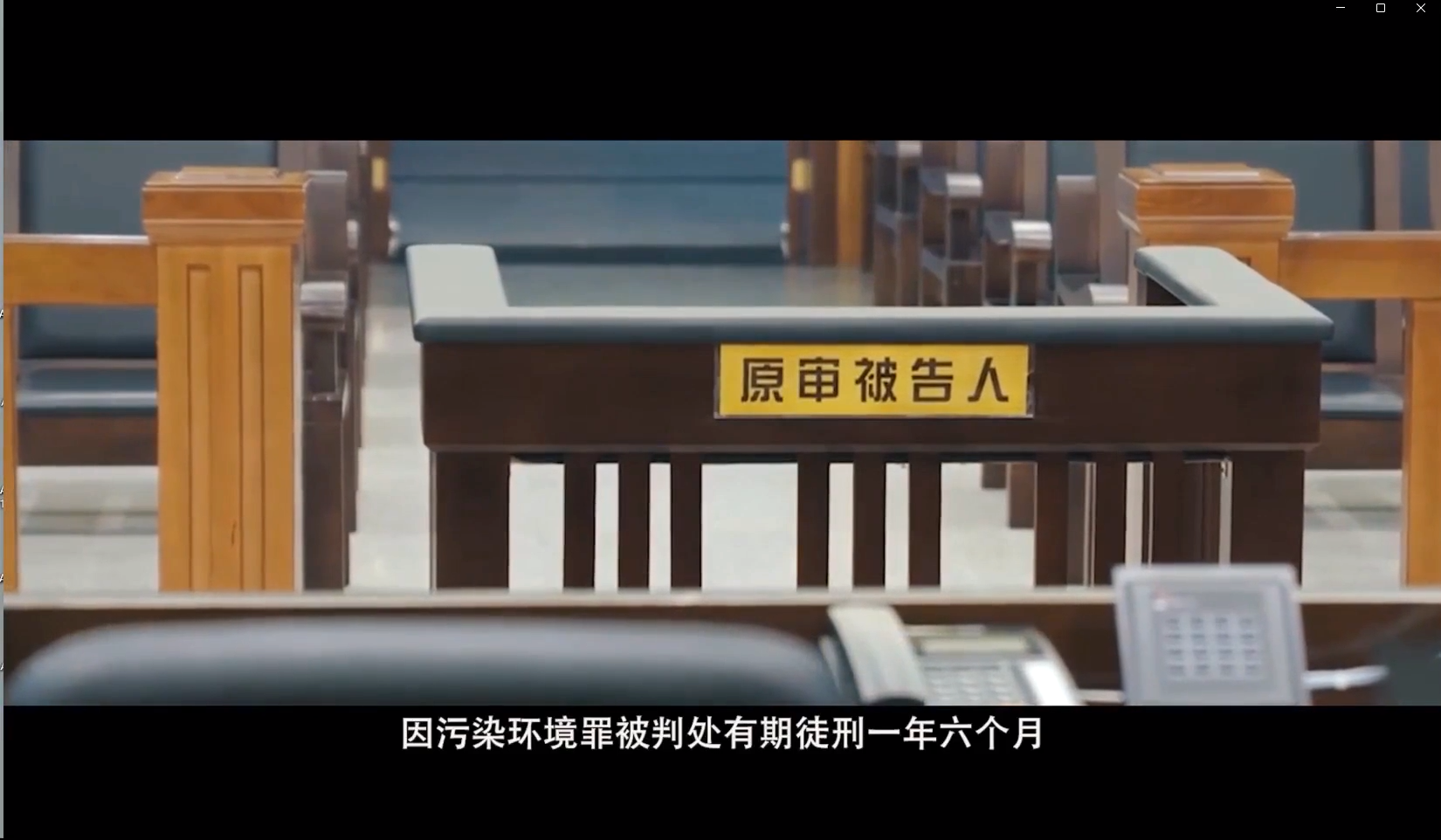 《至上》遵守安全生产法，当好第一责任人