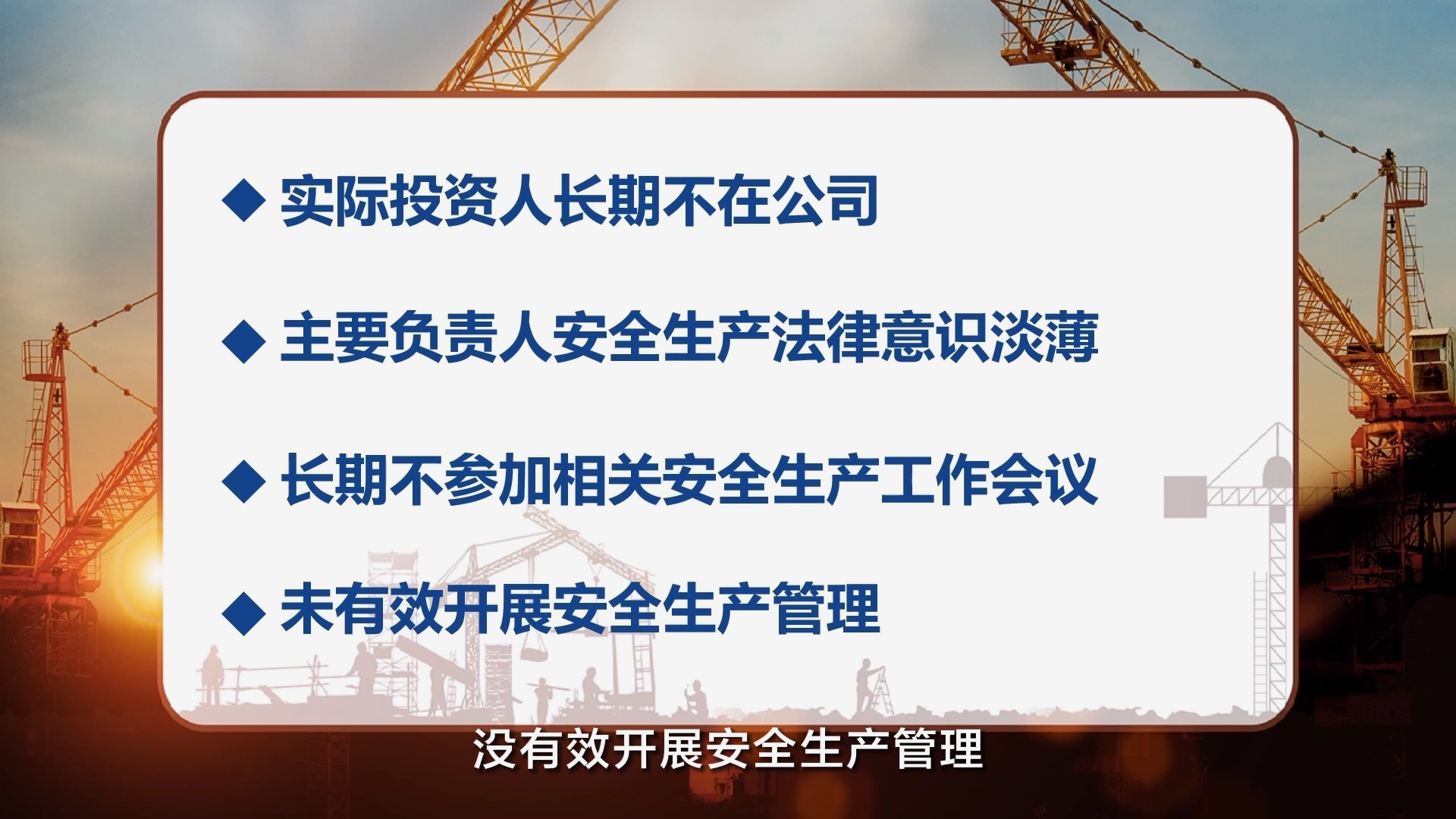 《请为自己负责》高清原版
