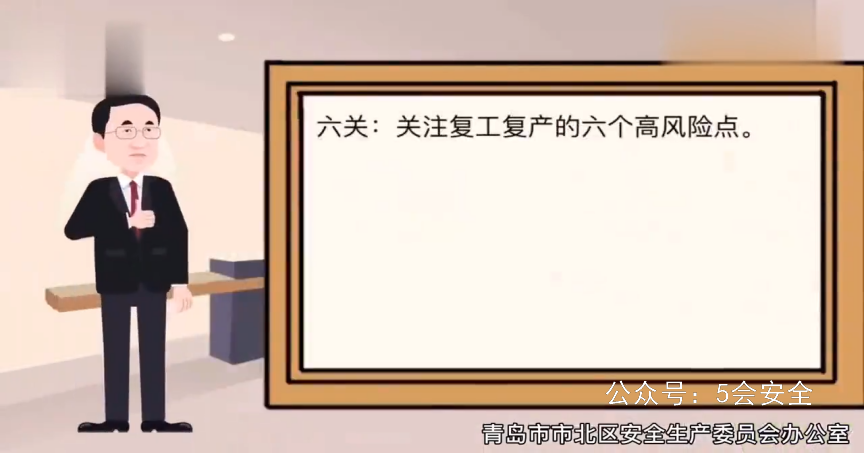 一案、两签、三试、四收、五查、六关、七重、八一、九时、十招！