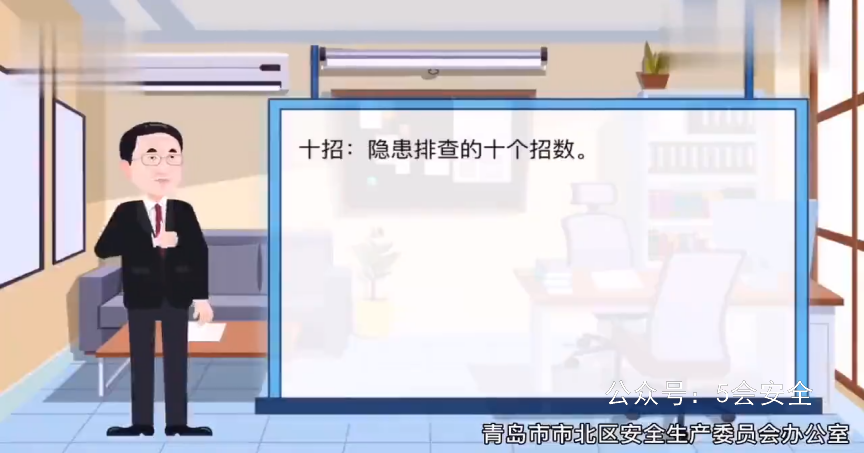 一案、两签、三试、四收、五查、六关、七重、八一、九时、十招！