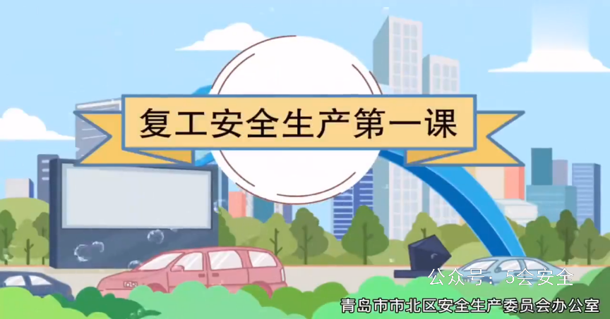 一案、两签、三试、四收、五查、六关、七重、八一、九时、十招！