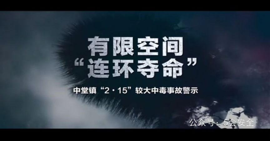 一次违章，7死2伤！