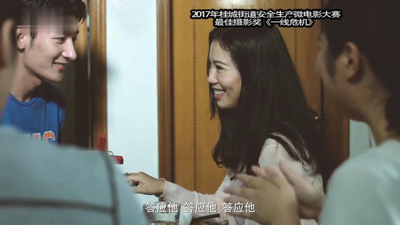 一线危机