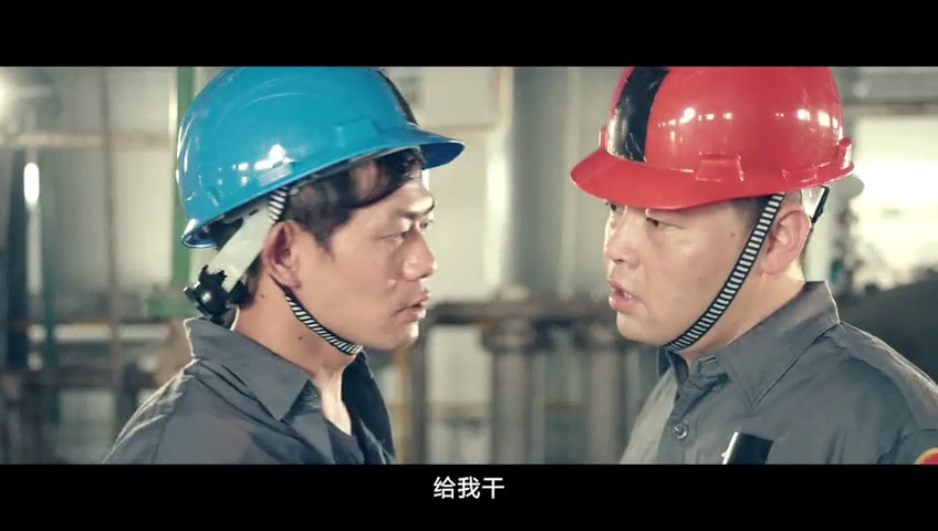 一触即发