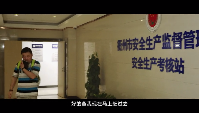 一触即发