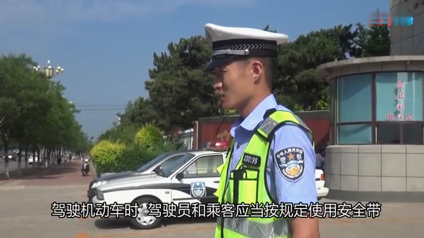 不可或缺的安全带(1)