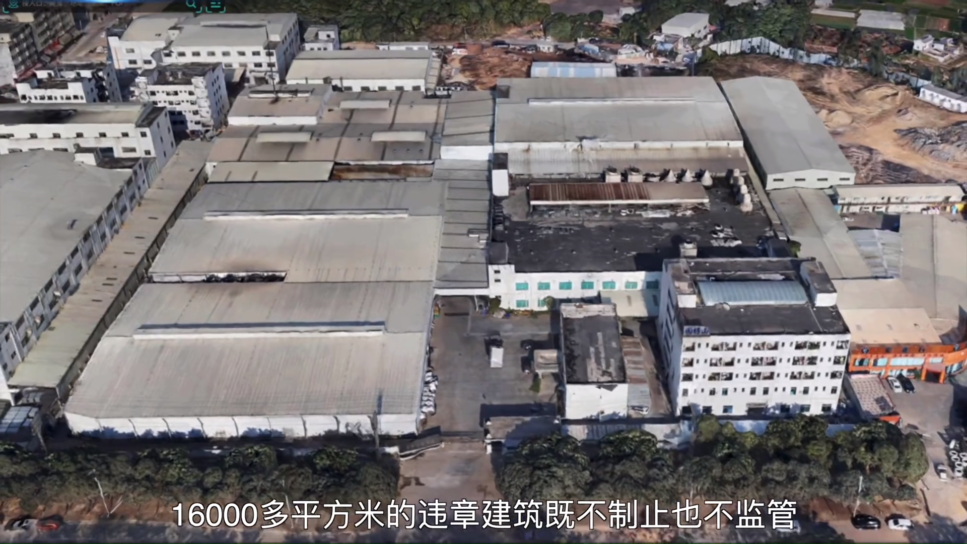 东莞市清溪镇“9.2”火灾事故案例-无证焊接