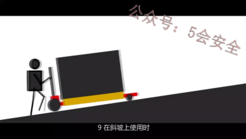 两起手动液压叉车事故警示教育片，可下载！(1)