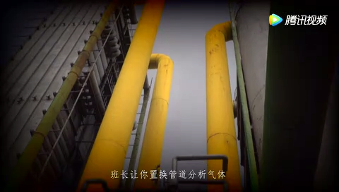 严重警告
