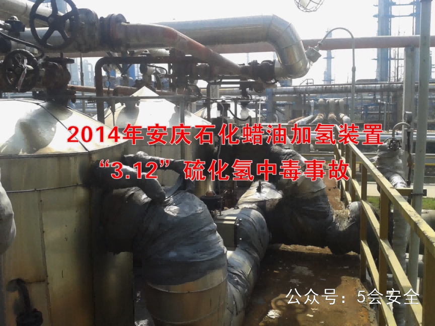 中毒窒息事故典型案例，极具警示意义！警示