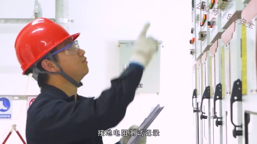 临时用电及现场救护