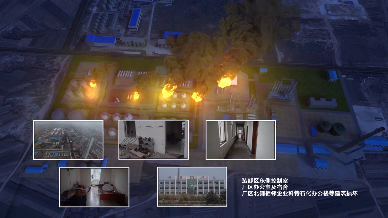 临沂金誉石化爆炸事故视频