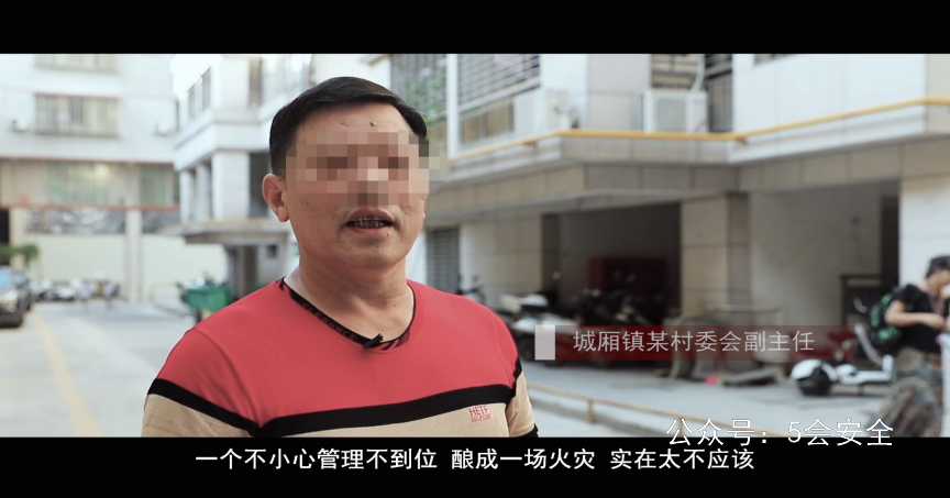 主体责任缺失警示：防微杜渐 责任第一
